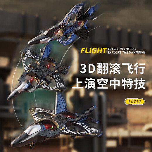 
Yunya drone anti-collision children's remote control aircraft foam helicopter four-axis fighter boys toys gifts for 61 quadratic fighter [dual battery play] gift box Children's holiday gifts