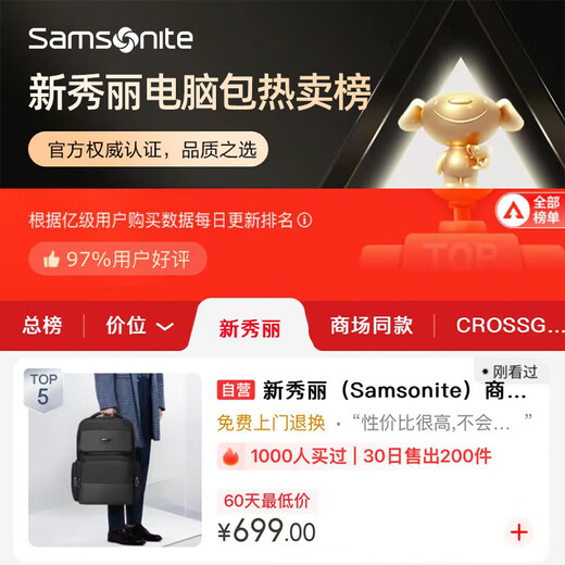 Samsonite (Samsonite) Business Commuter Backpack Computer Bag Men's High-end Backpack 16-inch School Bag Large-capacity Business Travel Bag