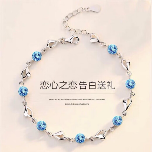 Guanpu Pavilion Fat Donglai's same style pt950 platinum bracelet, new PT950 women's platinum bracelet, as a Valentine's Day gift for your girlfriend, Love Love Bracelet, White Diamond