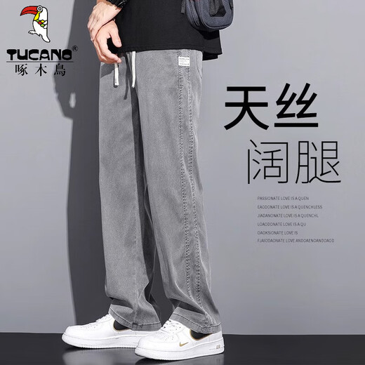 Woodpecker (Tucano) Été tombant en jeans de tennis masculin lâche droite décontracté les jambes larges masculines de la marque à la mode de glace de glace de glace 1048 Blue Summer Thin 2xl Taille 150-170jin [Jin est égal à 0,5 kg]
