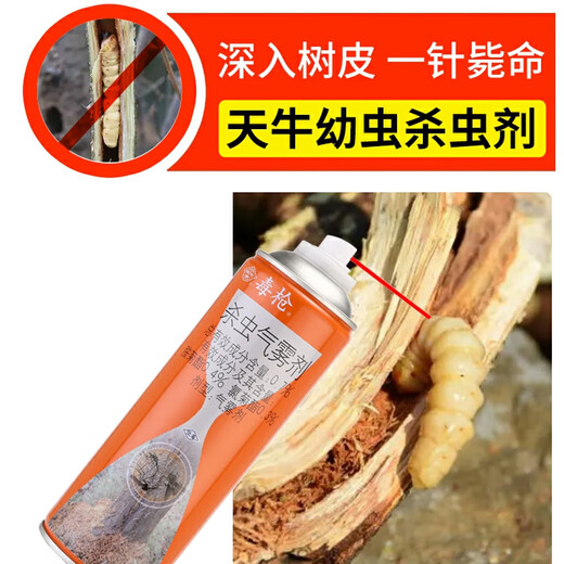 Guoguang Giftgewehrkäfer Insektizid Aerosol Nemesis Obstbaumstammbohrer Baumloch Insektenlarven Baum Antibohrerspray