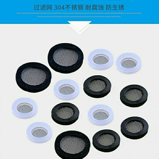 FANCYCHIC silicone premium grade high temperature resistant 4 points 6 points sealing gasket faucet angle valve hose water heater sealing ring rubber pad 4 points silicone pad 50 pcs