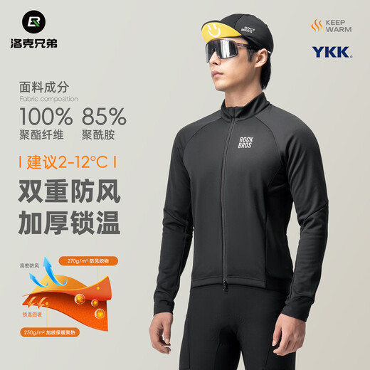 Locke Brothers Cycling Suit Winter Warm Fleece Suit Road Bike Long Sleeve Pants Men's and Women's Autumn and Winter Cycling Suit Snow+Koehler Thickened Top Fleece Suit Black XL