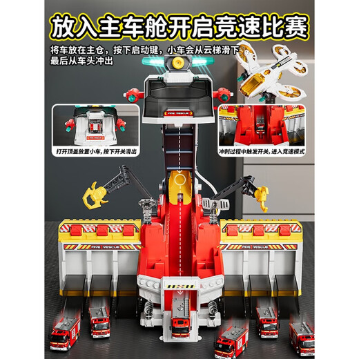 赟娅轨道合金车儿童益智玩具 山姆同款消防 6合金车+精美礼盒