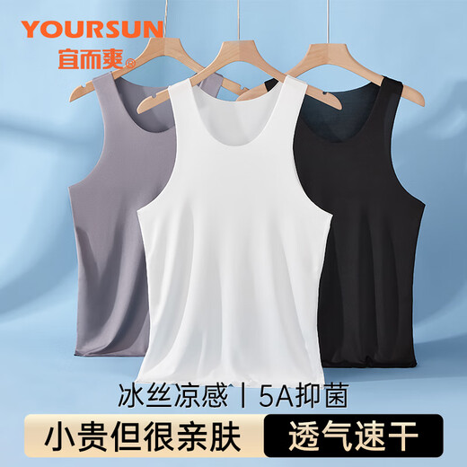 Yi Ershuang [Ice Seide Nicht-Seal 5A Antibakteriell] Herren Sommer Dünne Freizeitsportpullover Hürde Basishemd 3 Pack
