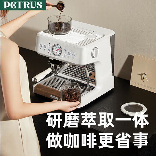 Petrus [subvention nationale] Machine de café italienne Full semi-automatique Machine de moustillage ménage semi-automatique Machine de broyage petite pompe double poignée Horaire PE3899