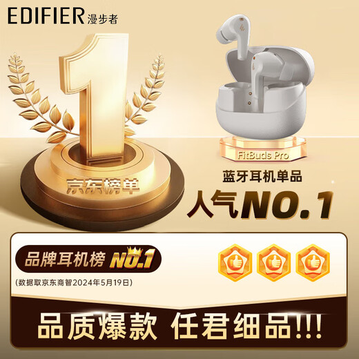 Ride (Bestellungsrichter) [Wang Yibo-Verfeinerung] Fitbuds Pro wahre drahtlose Geräusch-Lärm-Cancellation Bluetooth Headset Covers In-Ear Low Latency Light Luxury Student Music Game Sports Geschenk [Leder Textur Design] Morgen Weiß