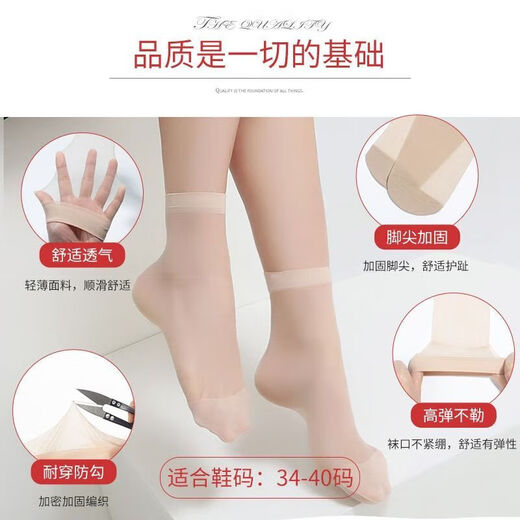 Odaixiu Crystal Stockings Durable Short Stockings Women's Short Anti-Snatch Toe Reinforced Deodorant Crystal Stockings Skin Color 10 Pairs One Size