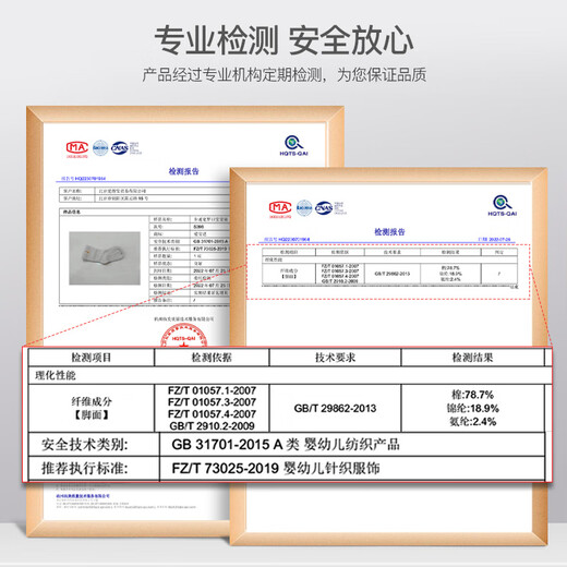 Aiboshi baby socks spring, autumn and winter newborn socks baby mid-tube cotton socks children's socks foot covers 4 pairs XS code S398