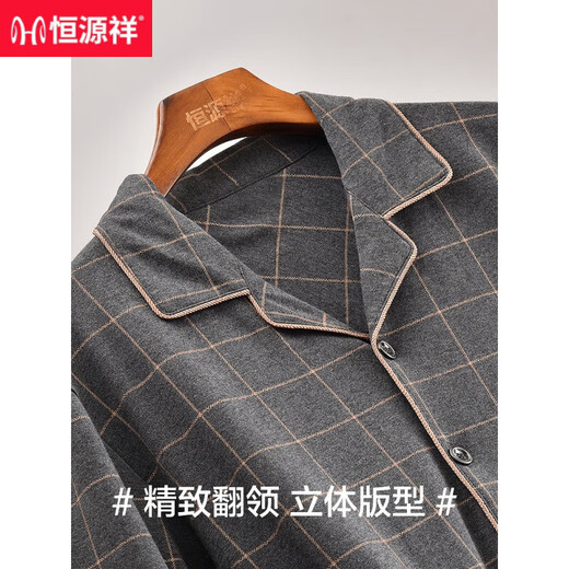 Hengyuanxiang Pyjamas Herren reines Baumwolldünne, atmungsaktive langärmelige Hauskleidung Frühling und Herbst Baumwolle Neue Männeranzug 16834 175/XL (vorgeschlagen 120-140jin [Jin gleich 0,5 kg]))