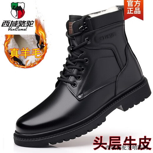 Western Region Camel Martin Boots Men's Genuine Leather Military Cruiser Wool Cotton Boots Winter Warm Plus Fleece Men's Shoes Cowhide Casual Snow Boots 3518 Black [Fur Integrated Flat Sole]- 41
