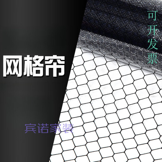 Dixin pvc mesh curtain transparent soft door curtain dust-free clean shed partition curtain flame retardant black curtain manufacturer 0.5MM transparent mesh 2 meters