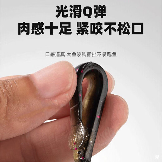 Fake bait Luer special bait nemesis freshwater simulated soft bait mandarin fish soft insect micro-bearing bionic soft insect loach color 7CM-1.7g [50 boxes]