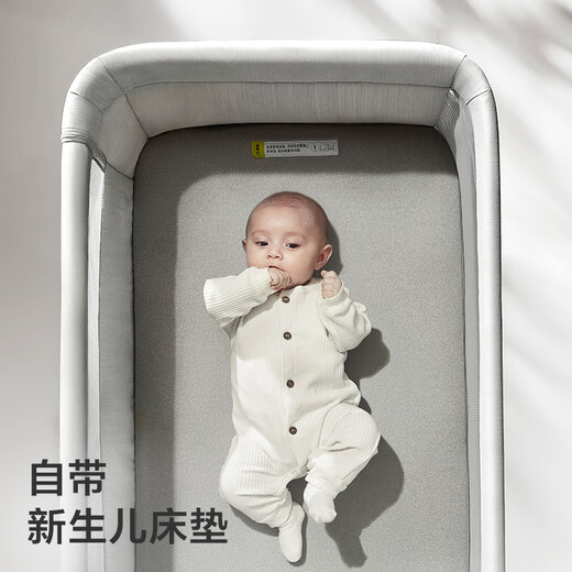 babycare随行婴儿床可移动可折叠摇篮宝宝哄睡神器儿童新生儿床中床星屑灰