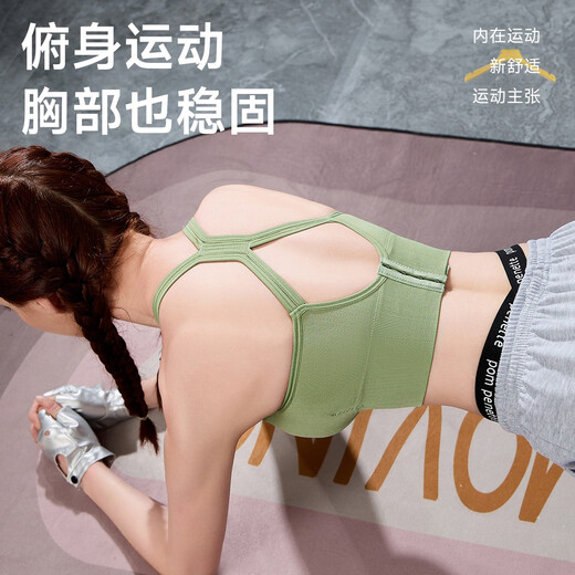浪莎高强度运动内衣女防震防下垂跑步聚拢文胸罩美背瑜伽背心 粉肤M