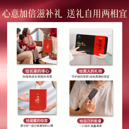 岁滋堂阿胶块片保健营养品女人补气血增强免疫东阿送妈妈长辈端午节礼物
