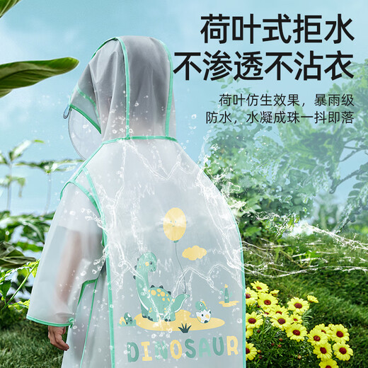 Belides children's raincoat boys, girls, waterproof and rainproof clothing kindergarten elementary school students specializing in rain paps
