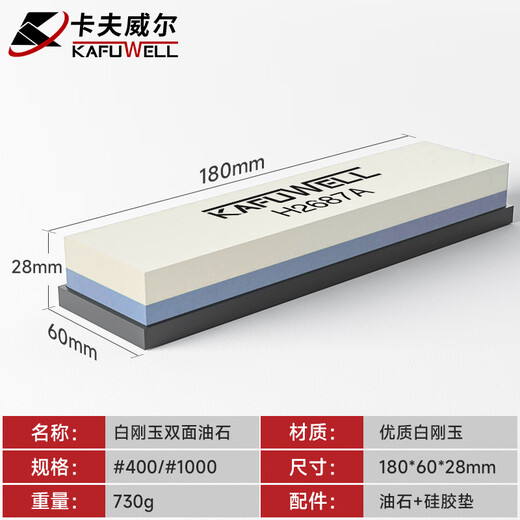 Kraftwell White Corundum à double face à huile à huile Ciseaux de tailleur de pierre de pierre Base anti-glissement en pierre 400 + 1000 Mesh H2687a