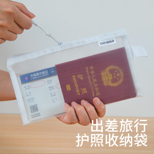 米聆护照收纳包出国旅游证件文件透明便携登机牌卡包旅行保护套收纳袋 套装小号+中号+大号适合家
