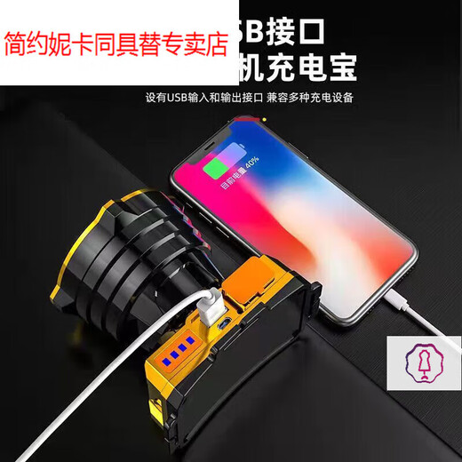 Xianxi's yellow light fish catching head-mounted yellow light headlight strong light rechargeable flashlight outdoor night fishing extra long standby 9 wears luxury 9900K electronic display 88 hours of battery life