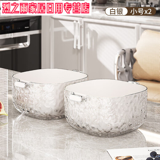 Junmo double-layer drain basket for washing home living room multifunctional fruit filter basket for washing vegetables and vegetables small size - silver 2 pieces