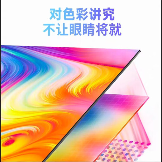贝视曼抗光投影幕布超窄边画框幕布中长焦窄边家用激光电视幕布 120寸（2679*1518） 编织透声白