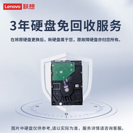 Lenovo Computadora de inteligencia nacional de Lenovo M740J Workstation GPU GPU GPU Desktop Host comercial Feiteng Single Host D3000 16G 512G Estado sólido 2G Gráficos independientes que incluye la versión de la versión National Defense Versión Nacional