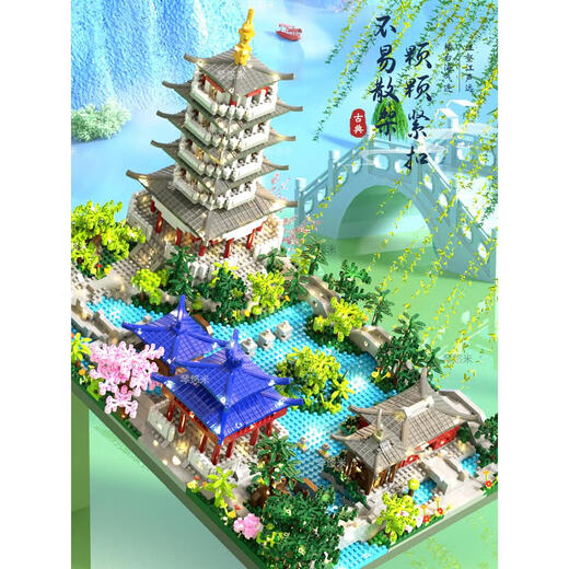 杭州西湖拼装积木玩具苏州园林高难度天安门建筑礼物 故宫太和殿16820颗灯光+礼盒
