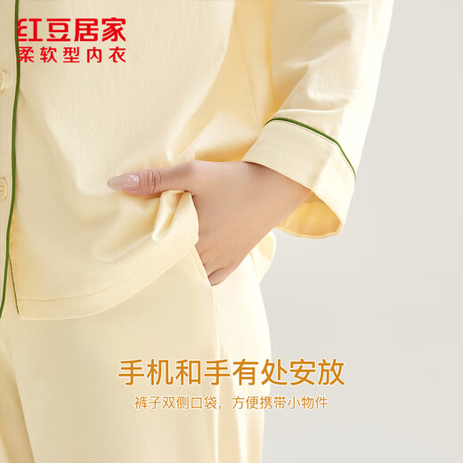 Hongdou home pure cotton pajamas for women spring and autumn long-sleeved embroidered cardigan home wear set M (165) soft honey yellow