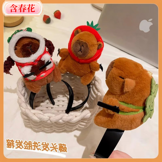 Contains spring flower Capibala cute capybara headband stand funny hair headband doll hairpin ratatouille funny headband capibala hair accessory (backpack bear) 1 piece