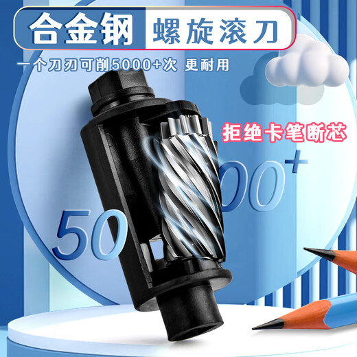 全自动削笔机电动转笔刀小学生专用铅笔刨削笔器儿童幼儿园电动文具套装免手扶卷笔刀充电款小型黑科技旋笔刀 粉色兔子【826全自动】送贴纸+充电线