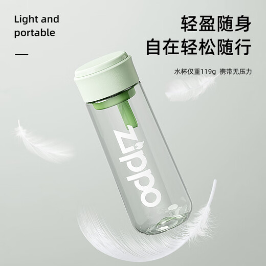ZIPPO sports water cup large capacity water cup high appearance anti-fall plastic tea cup male and female students outdoor fitness