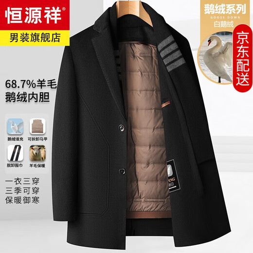 Hengyuanxiang mid-length goose velvet inner liner wool coat for men's winter wool coat middle-aged one-on-three-wear scarf thickened black XL 175