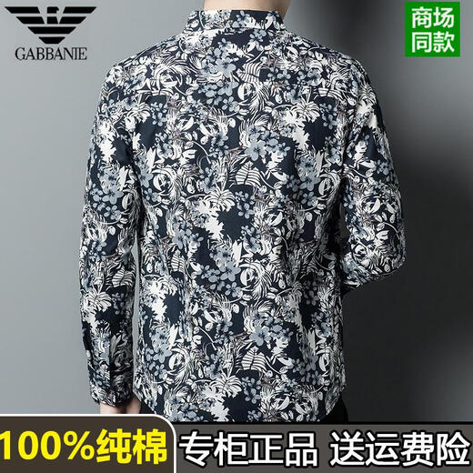 阿玛尼花衬衫男长袖纯棉春秋薄款休闲宽松上衣新款印花衬衣 9902兰色 均码 165