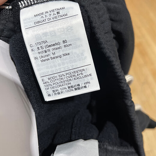 
Nike (NIKE) sweatpants men's pants 2025 summer new casual pants comfortable plus velvet warm trousers knitted close-up trousers HJ3884-010 black plus velvet S