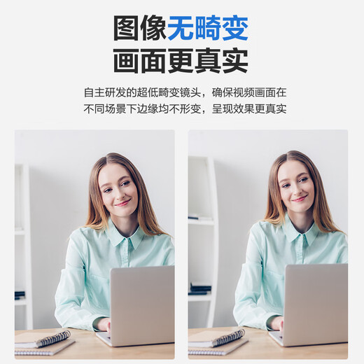 HIKVISION Hikvision computer camera 2K HD wide angle with microphone USB driver-free plug and play external notebook desktop video conferencing live broadcast with goods E15