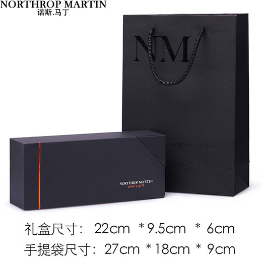 North Martin (NORTHROP MARTIN) silk tie men's business formal wear mulberry silk wedding wedding Christmas gift box blue NM24MDL2090