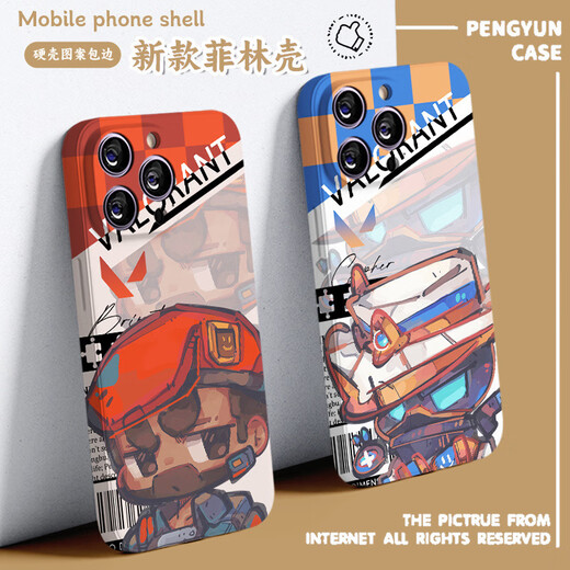 Wansile Fearless Contract Peripheral Mobile Case Valoran Spezifischer Mobilfunkfall eignet