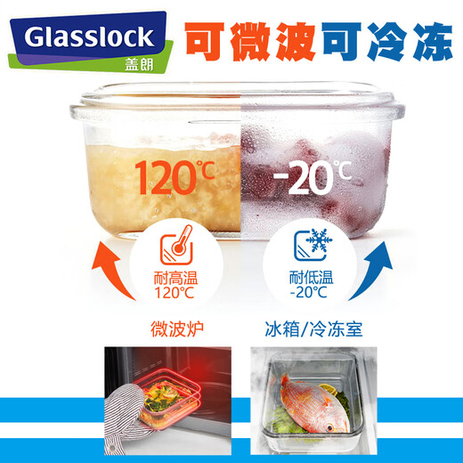 Caja de frescura de vidrio de vidrio Fresionamiento horno microondas lonchera resistente al calor del tazón sellado bolsas de aislamiento colección de set portátiles 695m*2 baches de beige.
