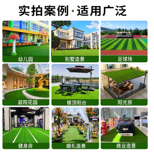 Qingya balcony courtyard plastic turf outdoor simulated lawn mat 2kg lawn special glue