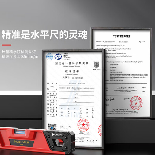 SYNTEK level high-precision solid cast aluminum leveling level aluminum alloy industrial grade with strong magnetic fan small anti-fall balancer paint 600mm solid + rubberized + strong magnet