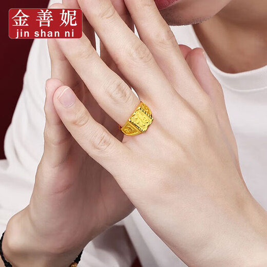 Jin Shanni Jewelry Pure Gold 999 Gold Ring Boutique Sifang Men's Gold Blessing Ring for Husband and Dad, Gold Weight 10.56g