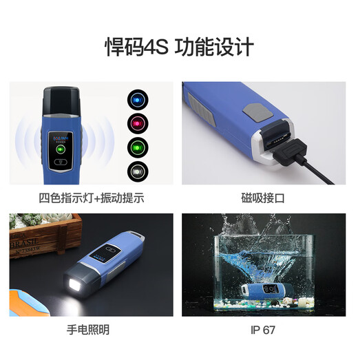 Jinwanma Lighting Patrol Patrol Machine Electronic Patrol Cloud Patrol Security Patrol Detector Industrial Special WM-5000V4S
