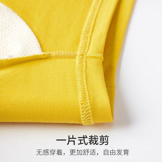 Hengyuanxiang children's underwear boys' 7A antibacterial bottom crotch cotton youth boxer briefs development period student shorts 4 pack