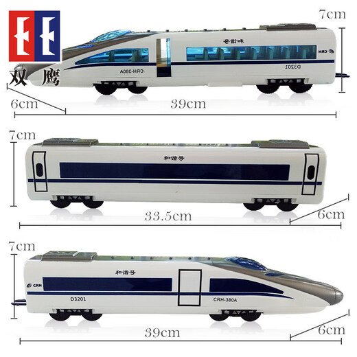 Jouet de train ferroviaire à grande vitesse Double Eagle Fuxing EMU, modèle de simulation de télécommande électrique, ensemble de train à grande vitesse, cadeau d'anniversaire pour garçons, harmonie ferroviaire à grande vitesse