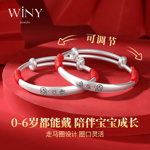 Seulement (Winy) Snake Baby Silver Bracelet Set Baby Longevity Lock 9999 Foot Silver NOUVEAU EN FOLUS MOIS ANNÉE CENT JOUR CADEAU
