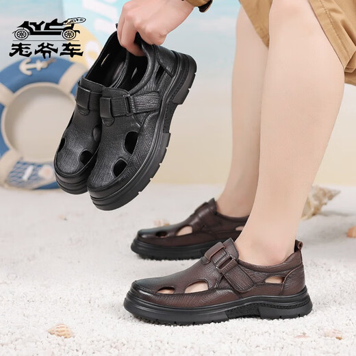 Classic Car (WECKER) Baotou Velcro hole shoes genuine leather casual hollow sandals non-slip breathable dad shoes thick-soled leather shoes men black 723-1 counter 38