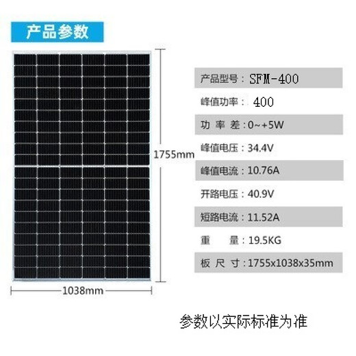 XMSJ450W505W Новый A-класс для монокристаллической солнечной панели, подключенной к сетке, зарядки панели генерации 24 В.