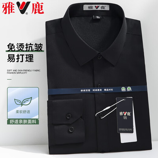 雅鹿白衬衫男士长袖商务休闲职业正装伴郎结婚衬衣男四季款工装外套