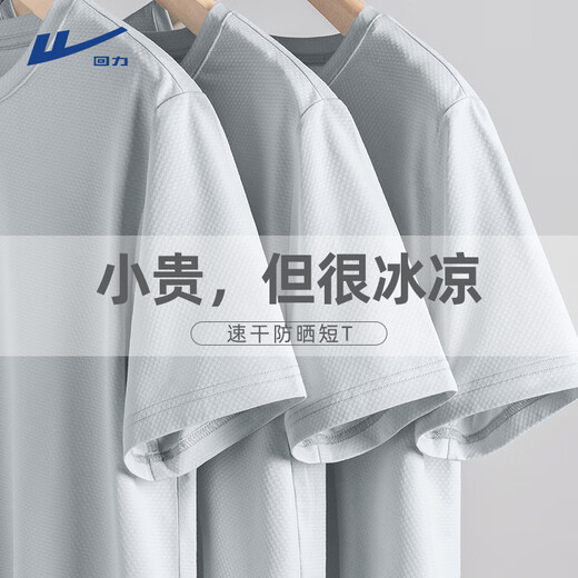 Warrior Ice Silk T-shirt Men's Summer Quick-Drying Sunscreen Short-Sleeved Men's Loose Solid Color Cool Sports T-shirt White L